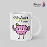 مج أبيض بورسلين