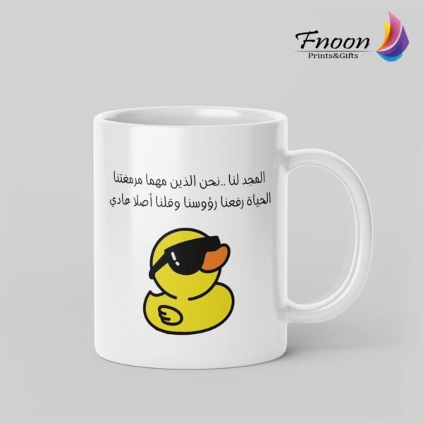 مج ابيض مطبوع mug