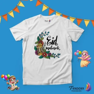 تي شيرت لكرا ابيض للعيد