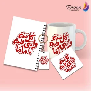 Set 4 pieces mother's day