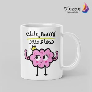 مج أبيض بورسلين